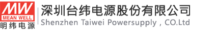 美高梅电子官网开关电源